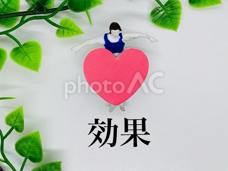 運動して効果を出す女性 効果,ダイエット,運動の写真素材