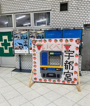 宇都宮駅 宇都宮駅 宇都宮駅,宇都宮,jr東日本の写真素材