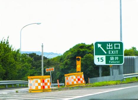 袋井　出口　東名高速道路 袋井,出口,東名高速道路の写真素材