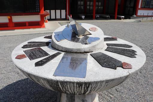 近江神宮 日時計 近江神宮 日時計の写真