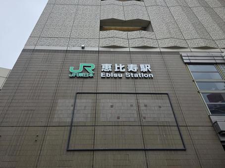 恵比寿駅 ビル,ビル群,屋外の写真素材