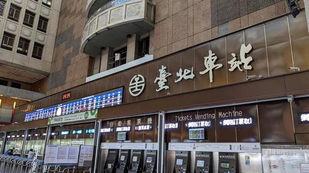 台湾・台北駅舎 台湾・台北駅舎の写真