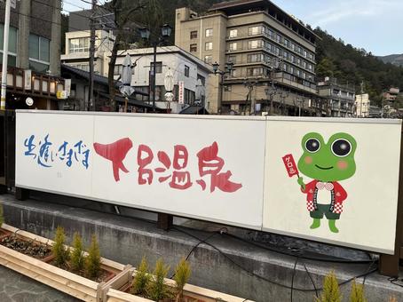 温泉街の入口看板(下呂温泉・岐阜県) 温泉街の入口看板(下呂温泉・岐阜県) 下呂温泉,温泉街,観光地の写真素材
