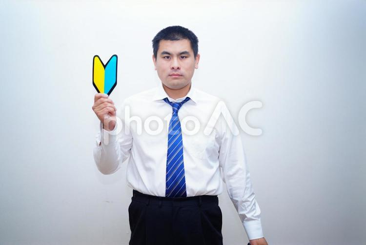 新入社員のイメージ 男性,ビジネス,会社員の写真素材