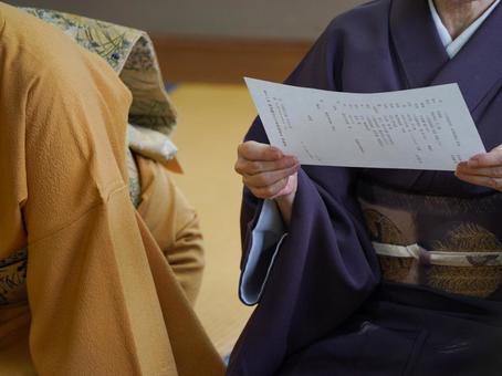茶会にて懐紙を読む女性 茶会にて懐紙を読む女性 女性,お茶会,抹茶の写真素材