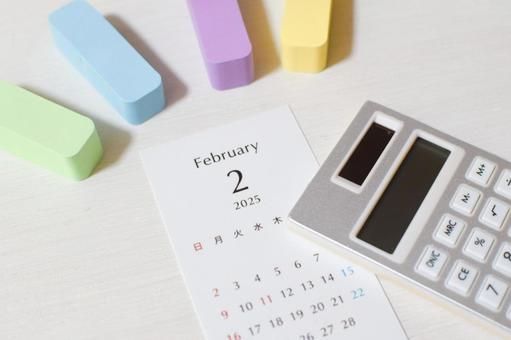 2025年2月のイメージ② 2025年2月のイメージ②の写真