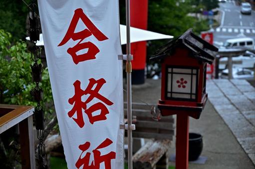 徳島街中の霊験あらたかな神社で願う合格 徳島県,神社,合格祈願の写真素材
