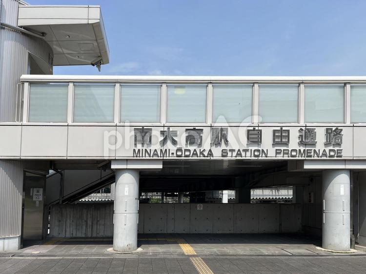 南大高駅 駅,南大高,名古屋市緑区の写真素材