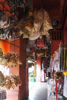 miscellaneous goods, JPG