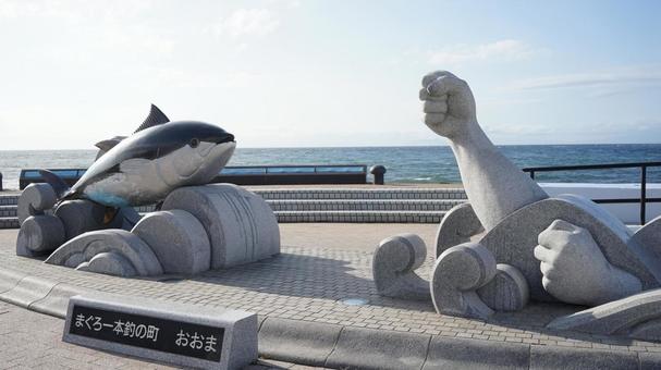 まぐろと漁師の町モニュメント まぐろと漁師の町モニュメントの写真