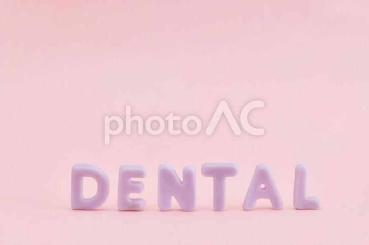 DENTALの文字 dental,歯科,歯のの写真素材