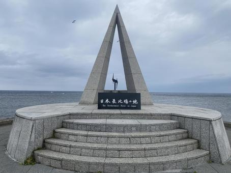 日本最北端の地 日本最北端の地 海,石碑,宗谷岬の写真素材