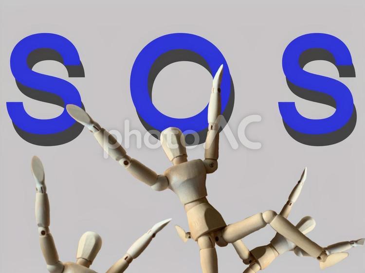 sosと騒ぐ人たち sos,救助,助けの写真素材