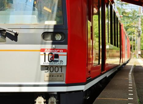 Hakone Tozan Railway Allegra, JPG