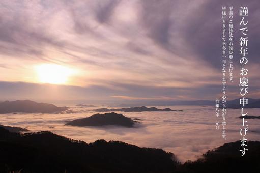 年賀状2026 年賀状,賀正,元旦の写真素材