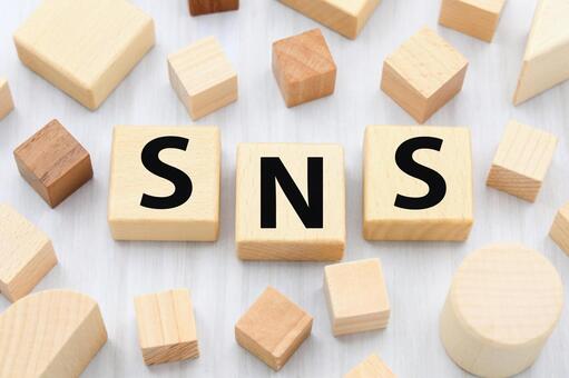 SNSの木製文字ブロック sns,エスエヌエス,フォローの写真素材