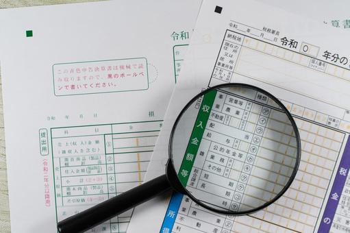 税務調査のイメージ 税務調査のイメージ 税務調査,確定申告,青色申告決算書の写真素材