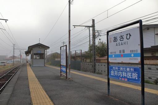長野電鉄、朝陽駅、ホーム 長野電鉄,長電,朝陽駅の写真素材