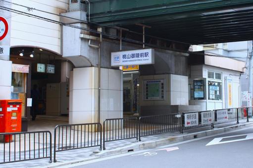 近鉄 桃山御陵前駅 改札入口・駅舎外観1 近鉄 桃山御陵前駅 改札入口・駅舎外観1 近鉄,桃山御陵前駅,駅舎の写真素材