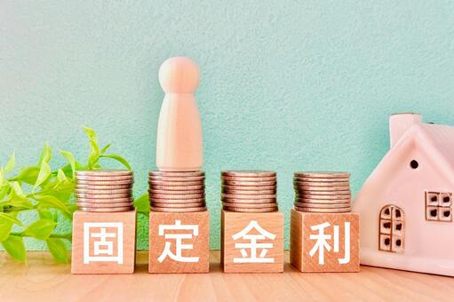 固定金利　イメージ 固定金利,変動金利,金利の写真素材