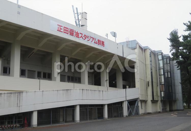 正田醤油スタジアム群馬 正田醤油スタジアム群馬,スタジアム,群馬県立敷島公園の写真素材