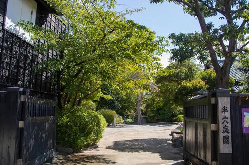 半六庭園 半田市 半六庭園 半田市の写真