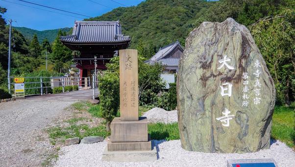 第四番札所 大日寺 第四番札所 大日寺 大日寺,第四番札所,四国八十八ヶ所霊場の写真素材
