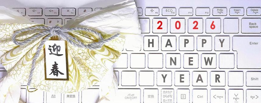 パソコン＆迎春（英文字） パソコン,キーボード,迎春の写真素材