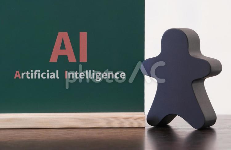 セミナーのイメージ【AI】 ai,生成ai,人工知能の写真素材