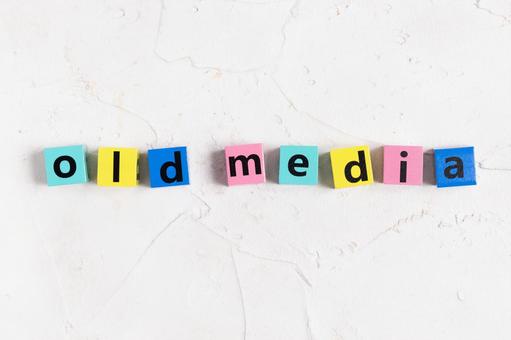 old mediaの文字 文字,英字,スペルの写真素材