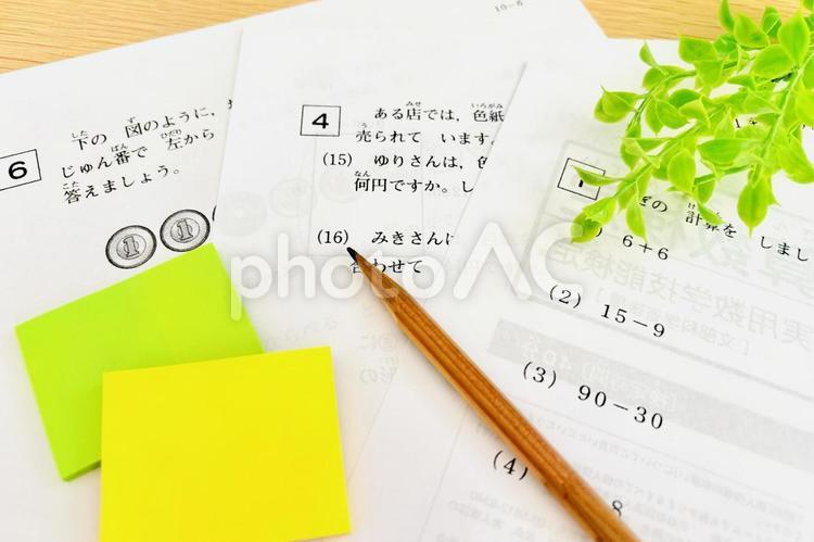算数検定のイメージ 算数,検定,数学の写真素材