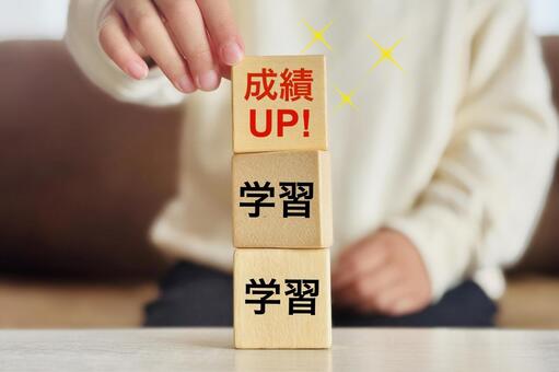 子供の成績アップのイメージ 成績,アップ,学力の写真素材
