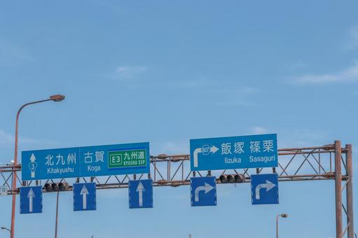 看板 看板の写真