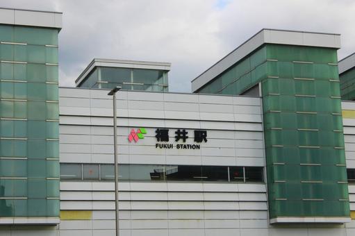 ハピライン福井　福井駅 福井,福井市,福井駅の写真素材
