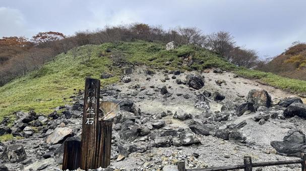 ふーけい 殺生石,要石,岩の写真素材
