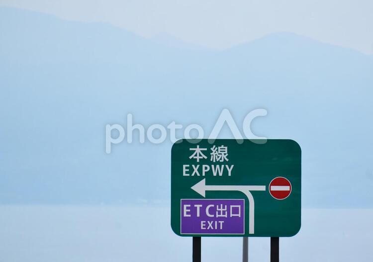 高速道路　案内板標識 東名高速,新東名高速道路,サービスエリアの写真素材