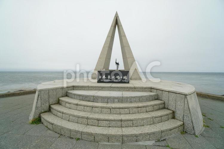 日本最北端の地 日本最北端の地,碑,景勝地の写真素材