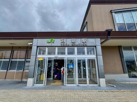 JR 洞爺駅 JR 洞爺駅の写真