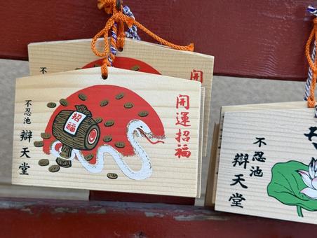 Photo, worship, ueno gift park, ueno, 