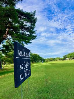 ゴルフ場　18番ホール ゴルフ,ゴルフ場,ティーグラウンドの写真素材
