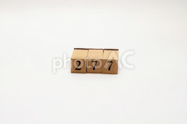 木のブロック　数字　277 277,木ブロック,積み木の写真素材
