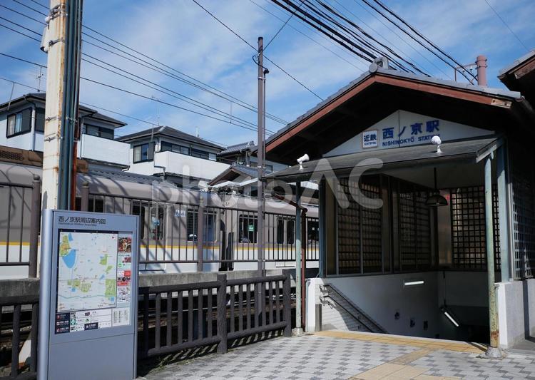 西ノ京駅 駅,ステーション,西ノ京駅の写真素材
