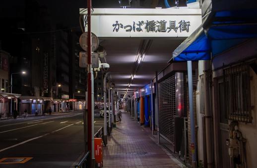 夜のかっぱ橋道具街 夜のかっぱ橋道具街 かっぱ橋道具街,合羽橋,道具街の写真素材
