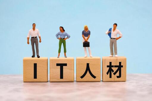 IT人材のイメージ画像 it人材,不足,システム開発の写真素材