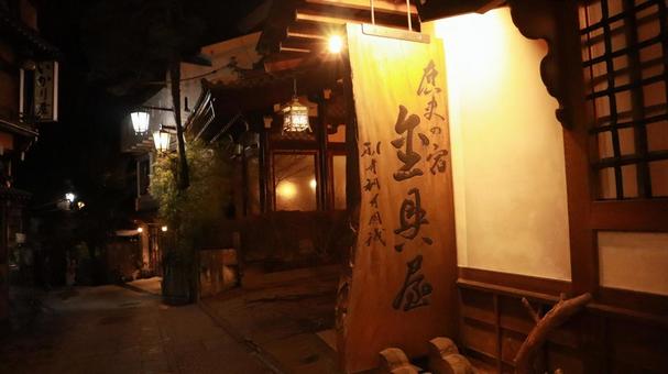 長野県 歴史の宿金具屋 長野県 歴史の宿金具屋の写真