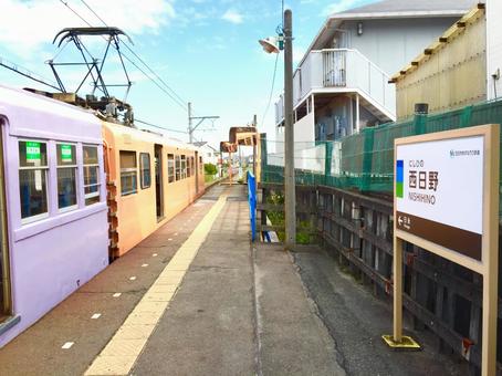 四日市あすなろう鉄道の西日野駅 四日市あすなろう鉄道,西日野駅,ナローゲージの写真素材