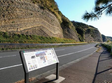 伊豆大島　地層大切断面 地層大切断面,バームクーヘン,伊豆大島の写真素材