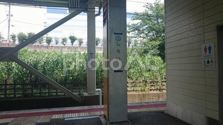 白井駅　北総鉄道　北総線　千葉の駅　鉄道 白井駅,しろい,しろい駅の写真素材