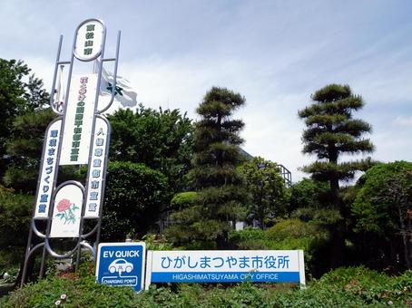 東松山市役所 東松山市役所の写真