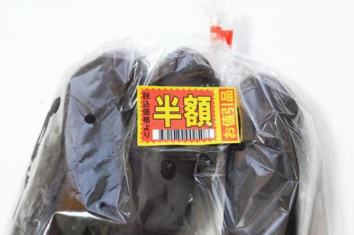 半額のシールが貼られたナス 半額のシールが貼られたナス 半額,割引,セールの写真素材